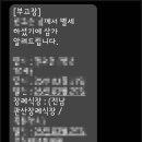 관산장례식장