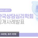 주)마이카운슬러 네이버블로그