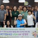 춘천동부노인복지관 이미지
