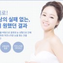 오투성형외과 이미지