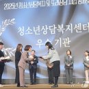 부산금정구청소년상담복지센터