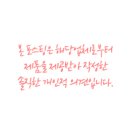 본도시락 북마산점 이미지