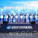 (주)동서항공여행사