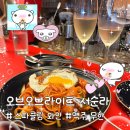 서순라길낮술 성지 오브오브라이트 와인무한후기