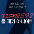 진리(JINLY)트레이너 엔터테인먼트 이미지