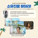 육아꿀템! 엄마와 아기의 행복이 담긴 소유진의 육아비밀이 여기 있었네요~ 이미지