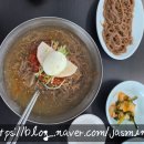 지리산칡냉면