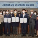 그린인력 케이에스피뉴스