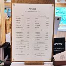 하너미로 | 카페 아리아 - 충주 한옥카페, 고즈넉한 분위기와 산속 공기로 힐링하는 곳