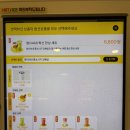 메가커피 여름신메뉴 엠지씨네 통쏘시지 김볶밥 먹어봤어요