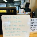 원산면옥 취암점 이미지