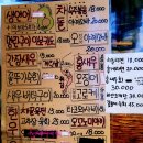 리씨네주방 이미지