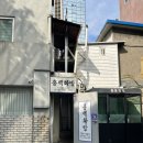 홍백화방