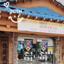 진미칡냉면