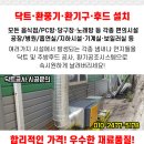 코미이비인후과의원 이미지