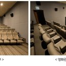 합천시네마 2관 이미지