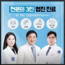 김용철마취통증의학과의원 이미지