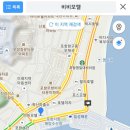 비비모텔 네이버블로그