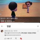 무언통