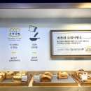 바푸리수제식빵 네이버블로그