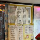 해성포장마차