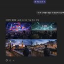 예산-27 | 다양한 유럽 창업 전시회 봉사활동 후기 + 유럽 5개국 가성비 여행(27일) 예산, 단돈 250만원, 맛집 추천