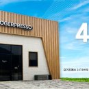 요거프레소 을지로3가점