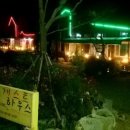 청산도게스트하우스 이미지