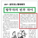 송산대박공인중개사사무소 이미지
