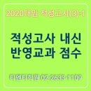 티엔티영어학원