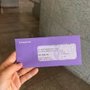 한아름테니스장