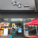 봉곡동376 이미지