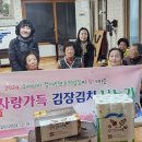 대덕2통경로당 이미지