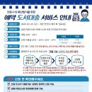 간석3동-16 이미지