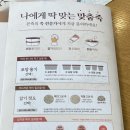 본죽&비빔밥CAFE 문래홈플러스점 네이버블로그