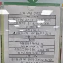 10월 23일(목) 아침 식사 이미지