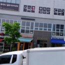 아름컴퍼니 이미지