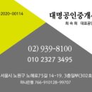 노원-상계-2327 이미지