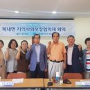 북내면행정복지센터 이미지