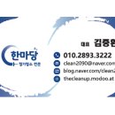 당앤장내과의원 이미지