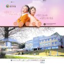 당산초교 | 당진 광고, 촬영, 명함 인쇄 판촉물 전문업체는 역시 당진애!