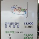 남해 사랑채 이미지