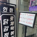 닭파는언니들