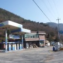 피아골 주유소