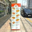 주정차단속-127 | 천안 간식 이쁜여우핫도그에서! 불당동 핫도그 맛집