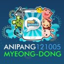 영플라자 앞 이미지