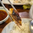 곤밥상 | 분당 정자동 한식 생선구이 맛집 곤밥상