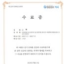 용인대명인태권도 이미지