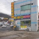 대양자동차공업사 이미지