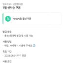 멜로즈의원 이미지